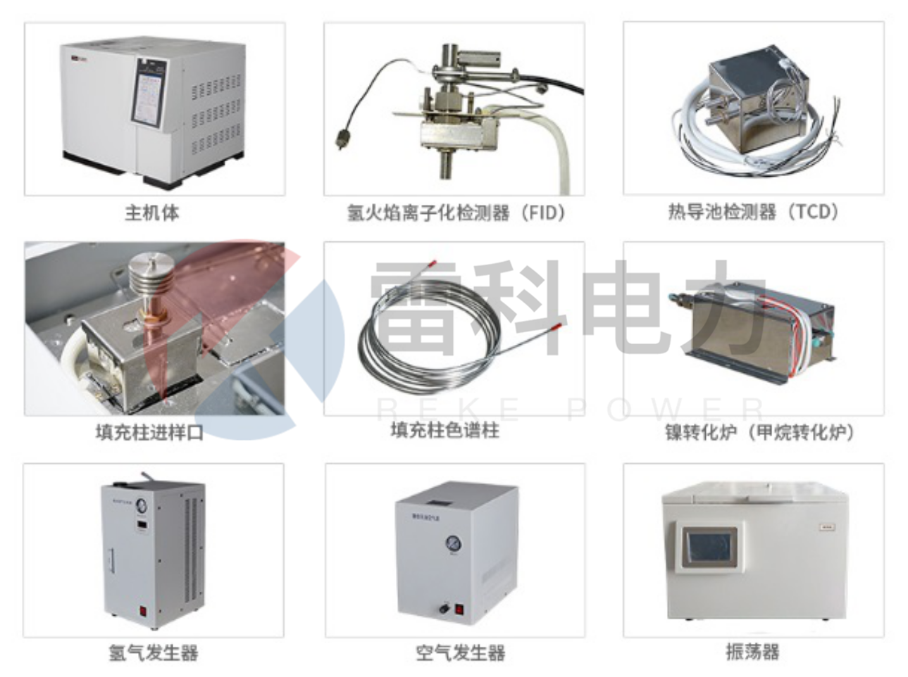 “變壓器油色譜分析儀變壓器油測定指標(biāo)