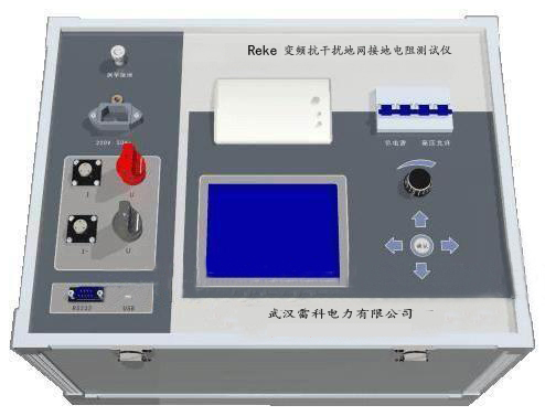 “Reke全自動抗干擾大地網(wǎng)電阻測試儀性能特點